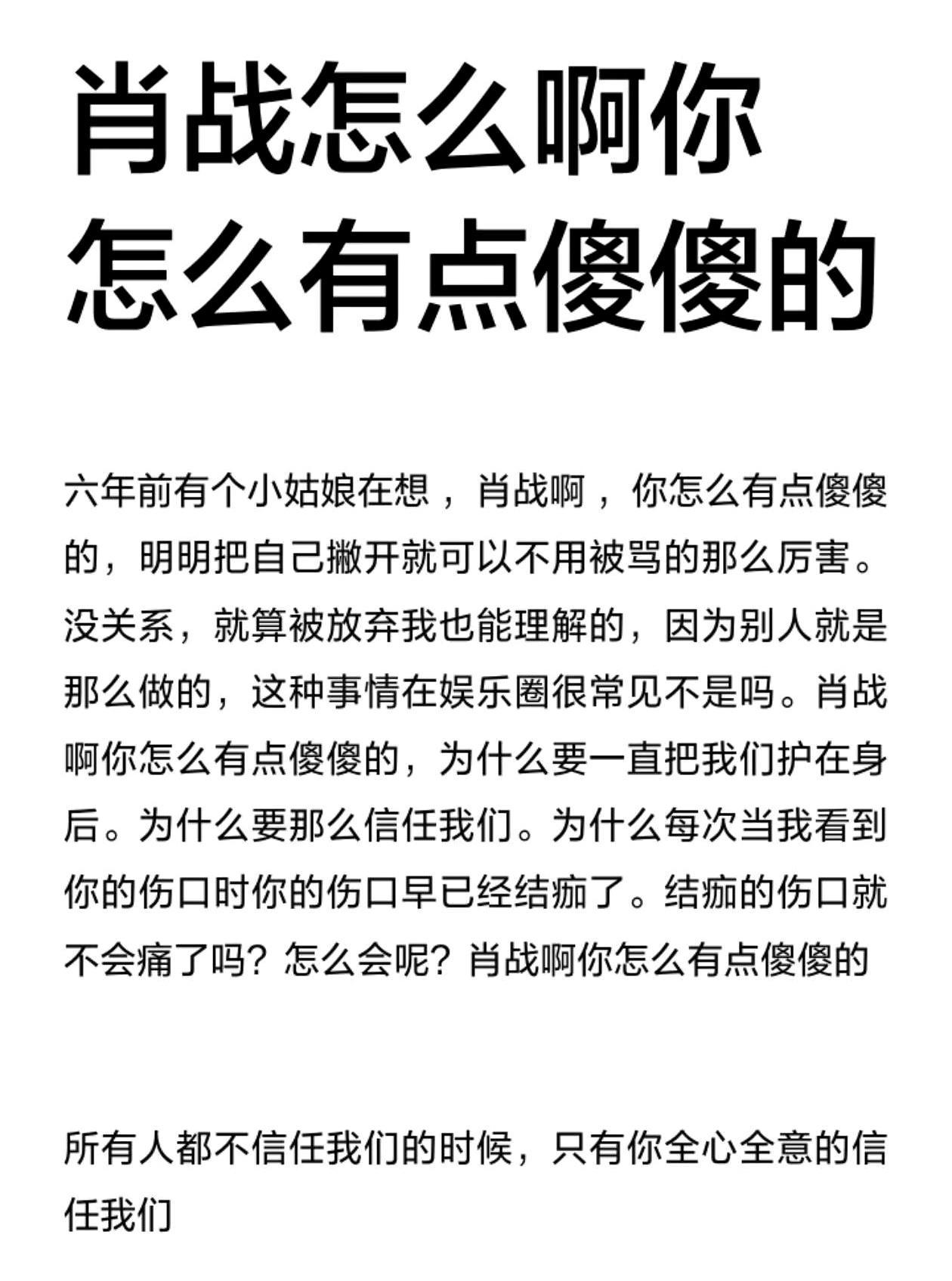 告了六年，最后判赔一万多块钱。
 
当年那个事儿，动静那么大。他本人其实啥也没干