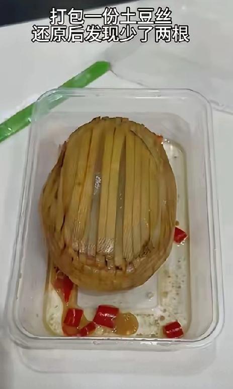《“消失”的土豆丝：厨房里的趣味小插曲》

近日，一则发生在厨房的趣事在网络上引
