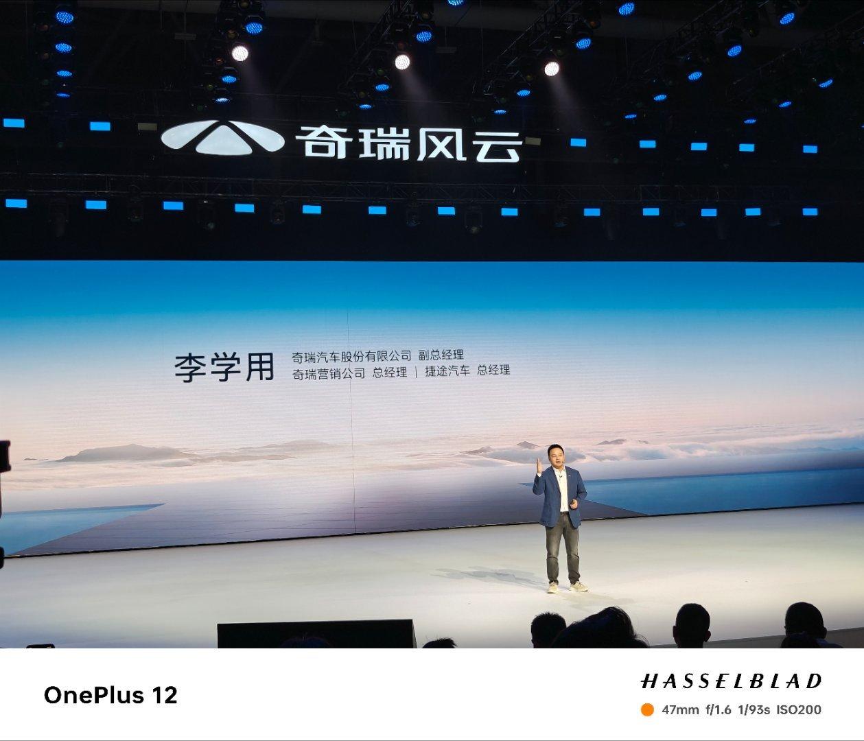 2024年，奇瑞要对新能源市场不客气了！技术方面有L2~L4的智能驾驶能力，奇瑞