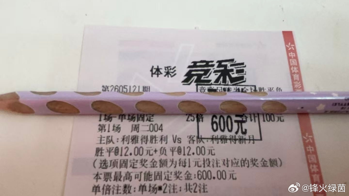 精准命中，稳稳吃肉
