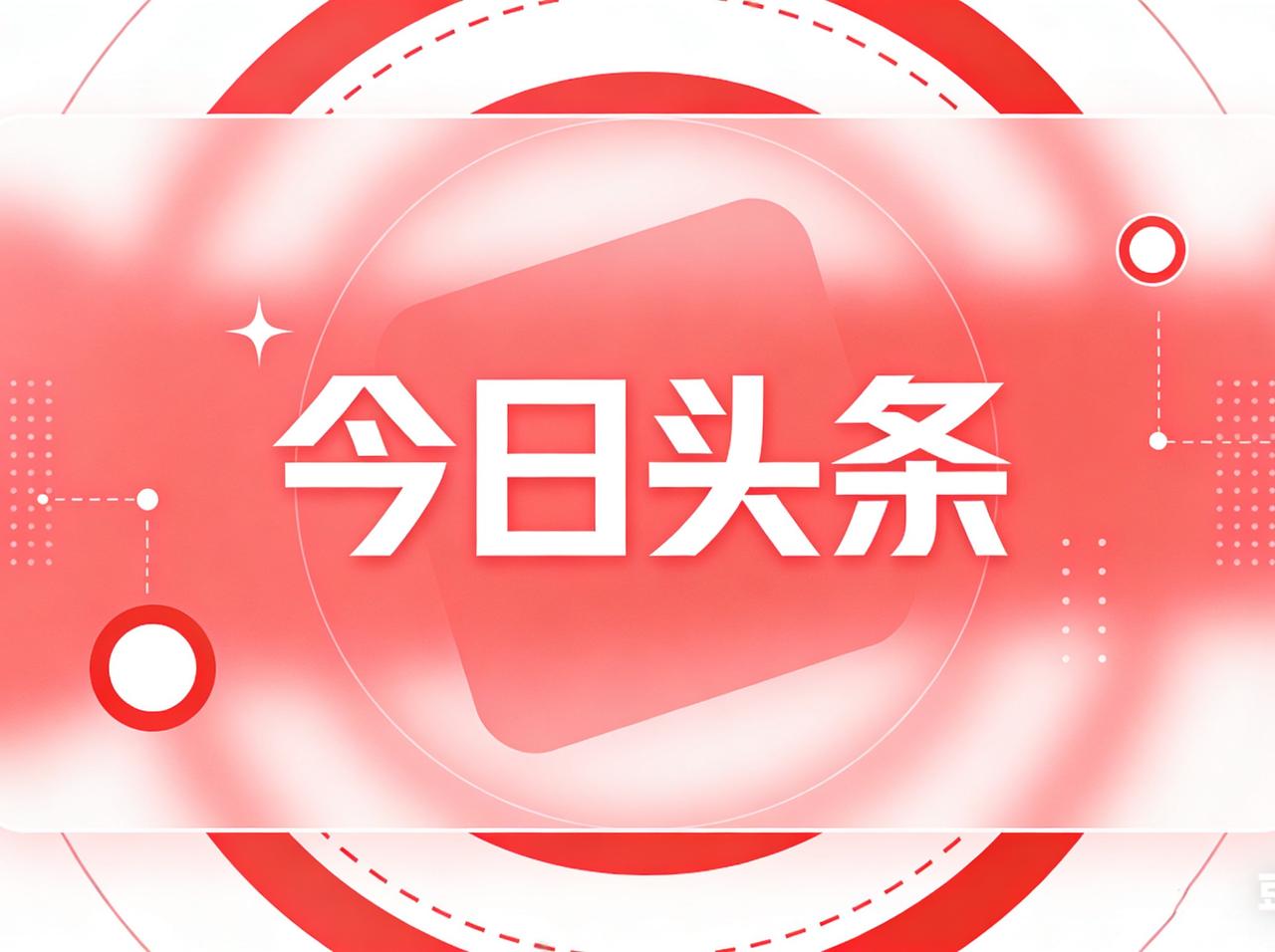 快来看看我新换的主页背景吧