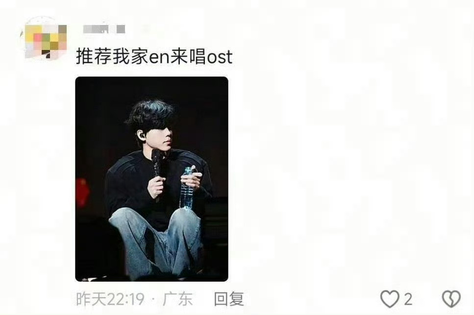 虞书欣抖评论区被霸占了，很多粉丝在评论区推荐自担唱神仙肉的ost