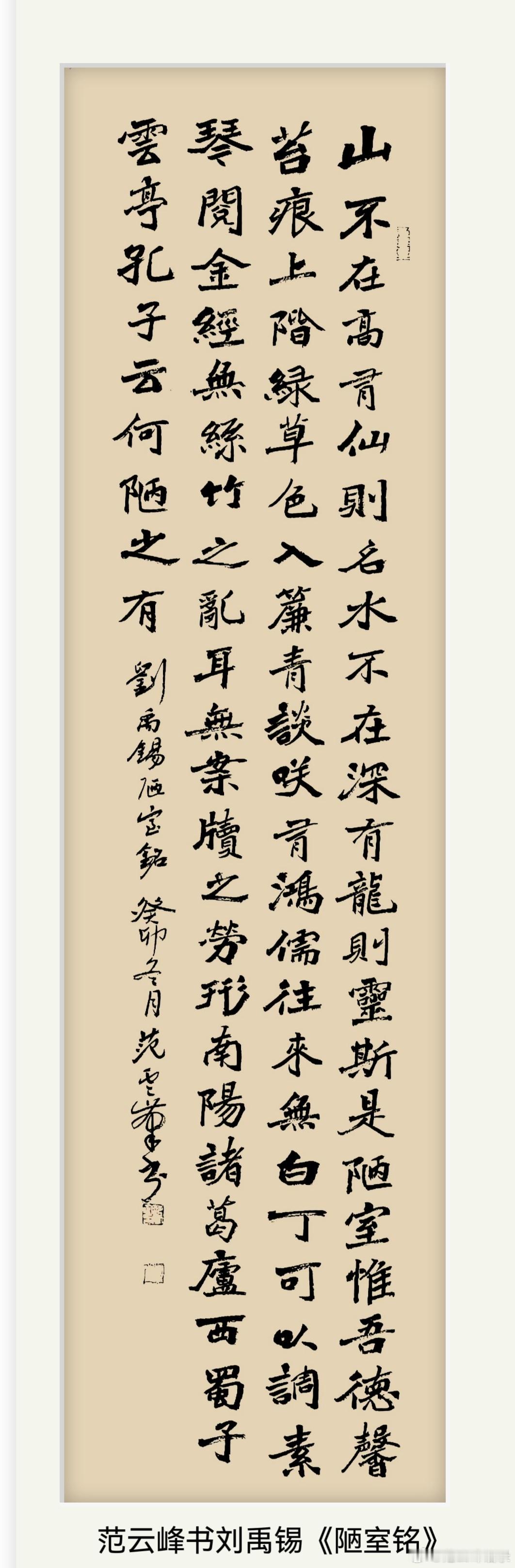 一笑三语：则虚、则空、则意———一六聊学书之我见       上周六的午后，阳光