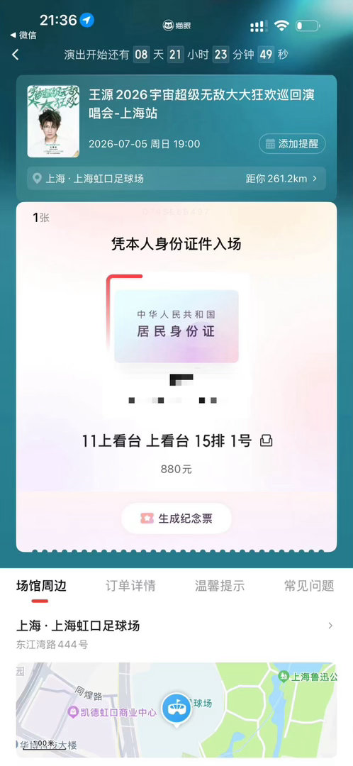 降仓有人想升880吗我穷的想死了 