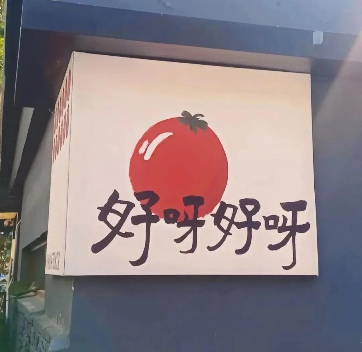 一眨眼国庆假期都快结束了，

国庆过完离11月也不远了，

然后又是年底，

眨