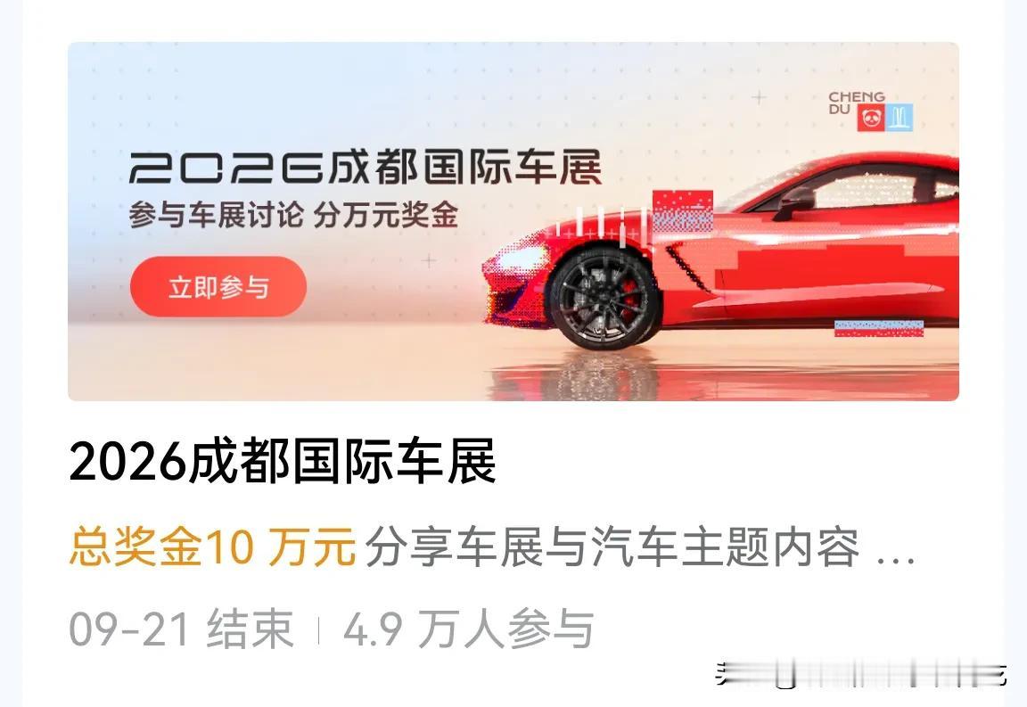 我必须要吐槽一下，狠狠的吐槽一下，一些征文能不能不要来抽奖这一环节呢？
一点意思