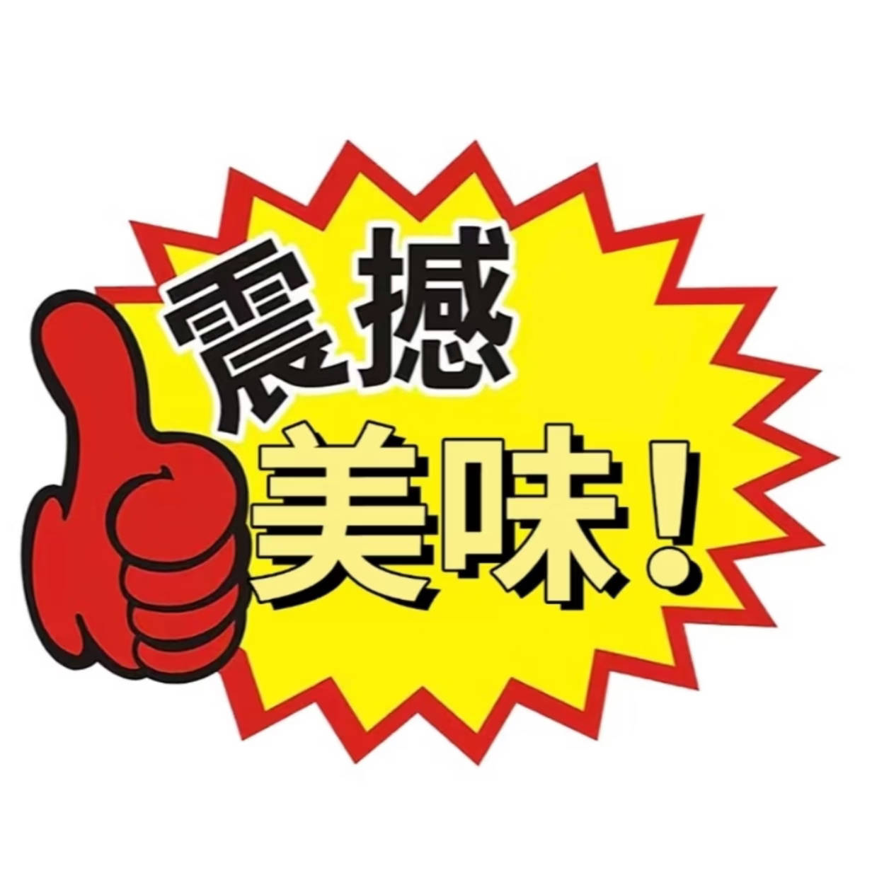 不甚惊讶地发现这么多年本人嗑cp品味里阴湿闷骚x开朗话痨这一类永恒不倒，东南亚翻