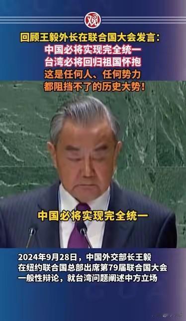解决台湾问题，最佳时机当属2028年上半年。
台湾问题长期悬而未决，既不利于台海