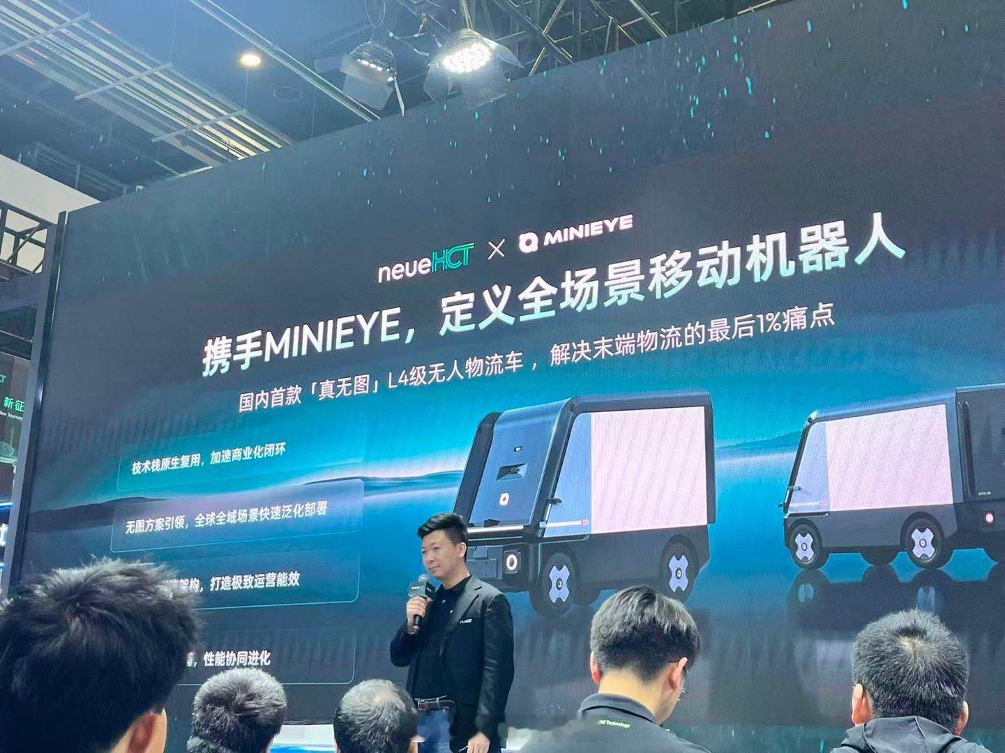 国内首款「真无图」L4 级无人物流车，解决末端物流的最后 1% 痛点。智驾大陆3