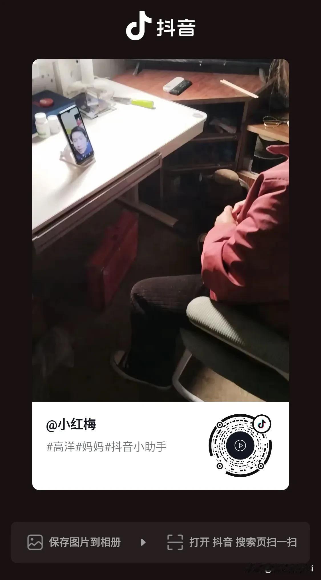 高洋在荷兰和妈妈通话，告诉妈妈衣服如何放？这个哥哥太暖心了，关心妹妹，妹妹自己的