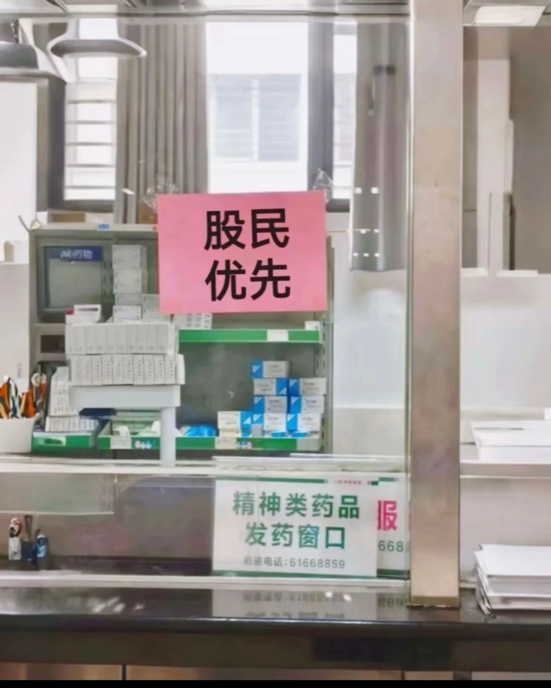 A股上涨的必要条件:第一，美股必须上涨;第二，韩股必须上涨;第三，日本股市必须上