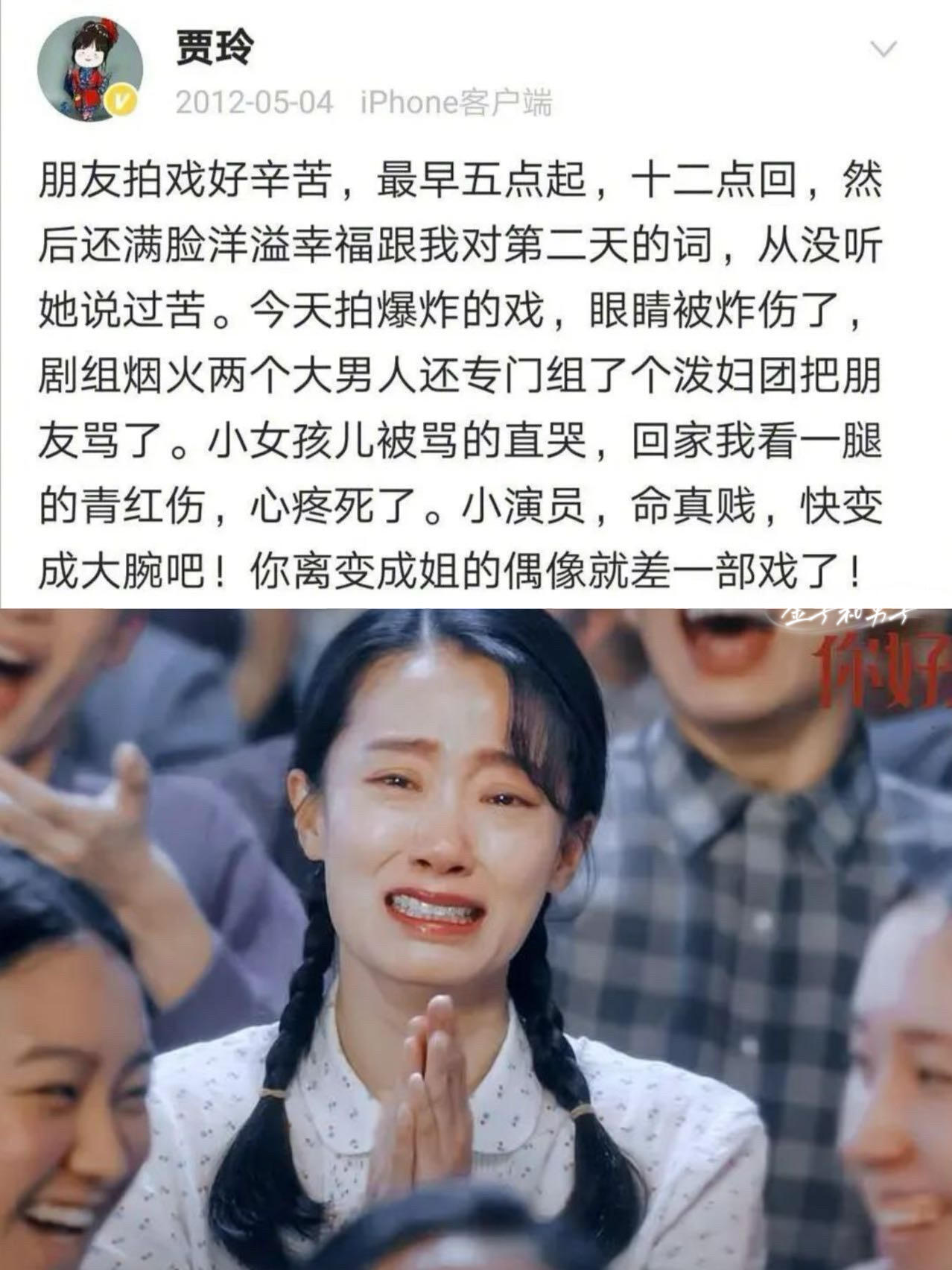 没有人觉得张小斐太可怕了吗？2005年，19岁的张小斐考入北电。她的室友是杨幂，