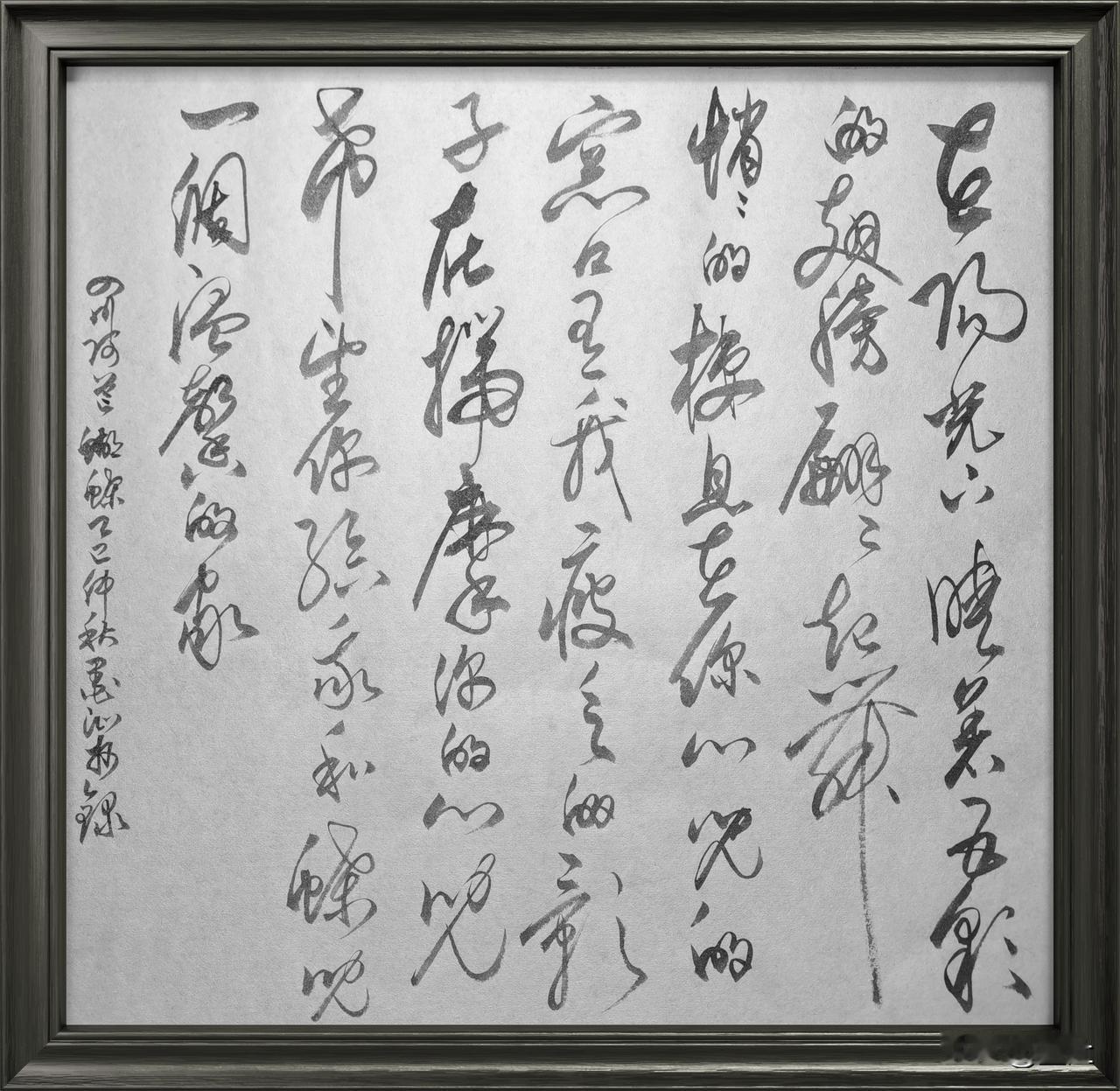 抄写四川·阿芒-诗歌《蝴蝶》

在阳光下映着五彩的翅膀
翩翩起舞悄悄的
栖息在你