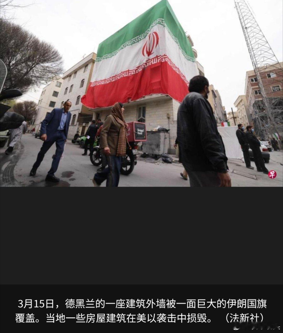 美军称用重型钻地弹炸伊朗导弹阵地美军中央司令部星期二（3月17日）在社交媒体发文