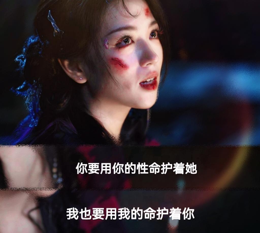 “我想要你的爱 更想被你爱”重昭x茯苓｜常华森x代露娃 白月梵星  💕  