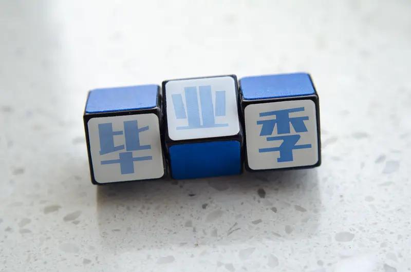 劳资纠纷，不该变成一场对外的博弈
 
星宇股份与应届生的风波，核心本是一桩普通的