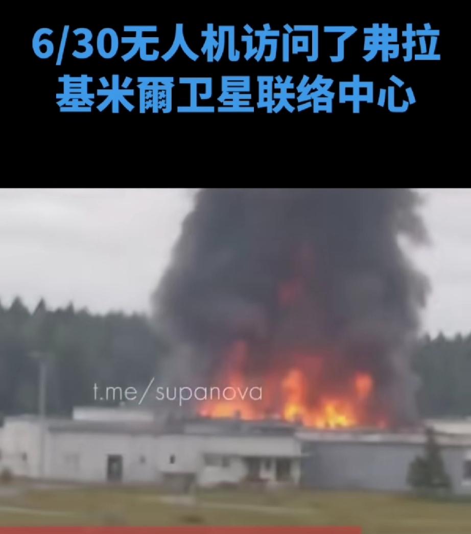 弗拉基米尔卫星通信中心是俄卫星通信公司核心地面站，兼具军用指挥通信、卫星测控、民