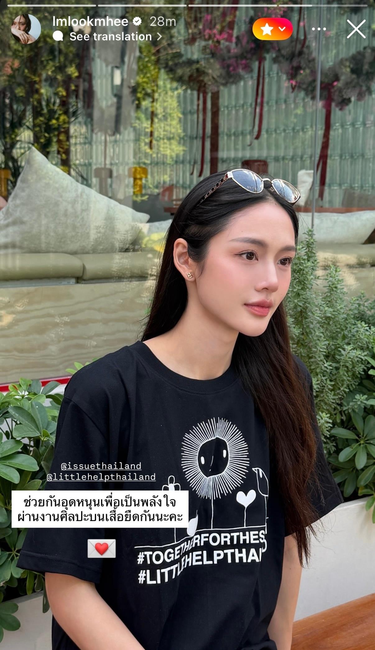 LM快拍更新：让我们一起通过这些印在 T-shirt 上的艺术作品来支持、给予力