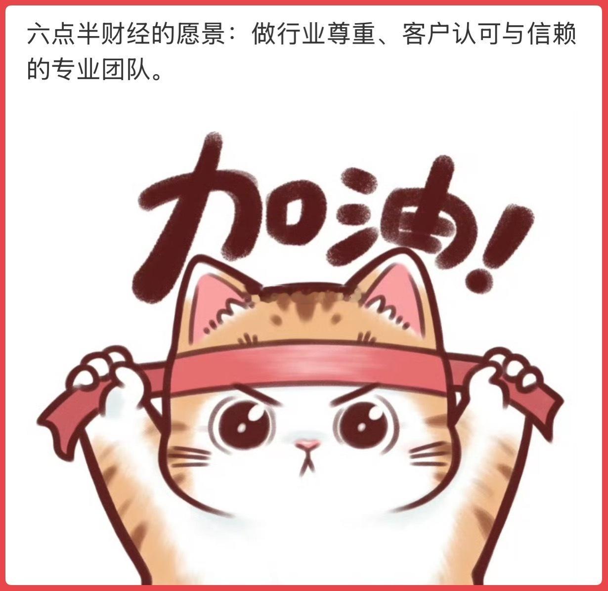 做交易，说很难，其实也简单。记住六哥说过的一句话：市场很单纯，复杂的是人。本周还