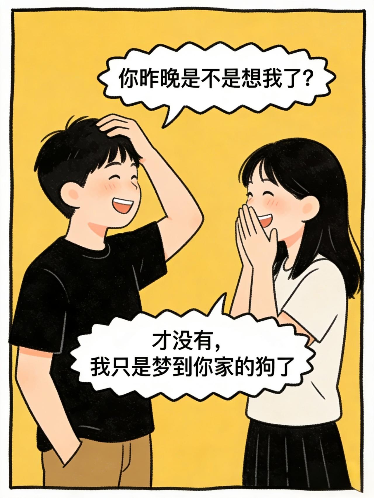 差点没忍住笑出声的暧昧对话
 
 
男：你知道我最喜欢吃什么水果吗？
女：苹果？
