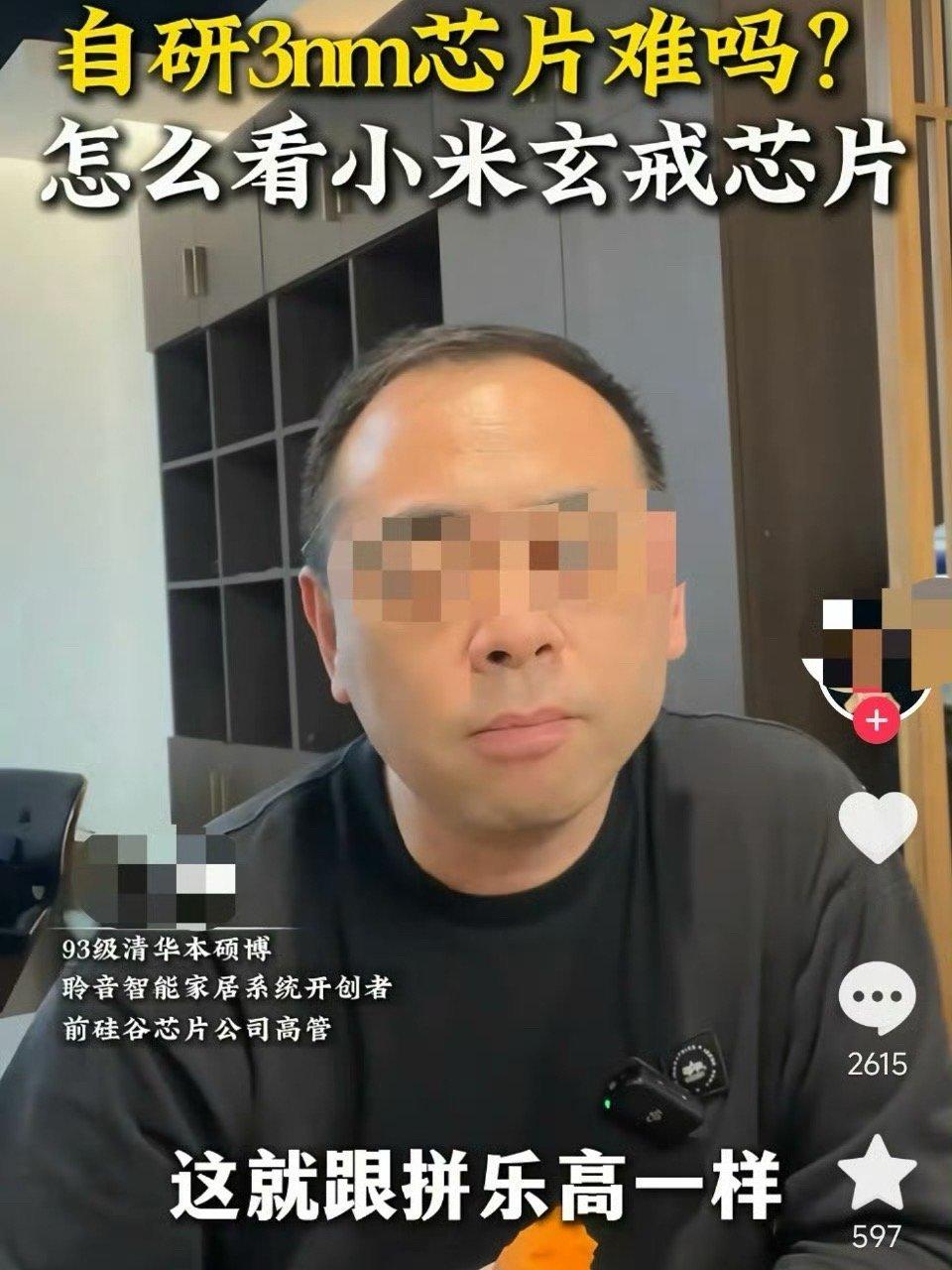 任何东西都是在拼乐高，不同的是精度，3nm 190亿晶体管的乐高和3cm几千块的
