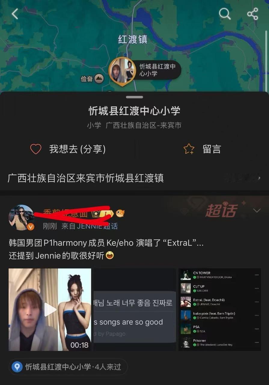 她说她想出去闯一闯，如今回来却在贫困县教书……判若两人，大家来理论性讨论一下她出