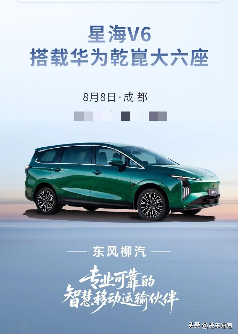东风自主乘用车品牌生产基地完整整理
 
一、湖北武汉（东风核心大本营，高端+主流