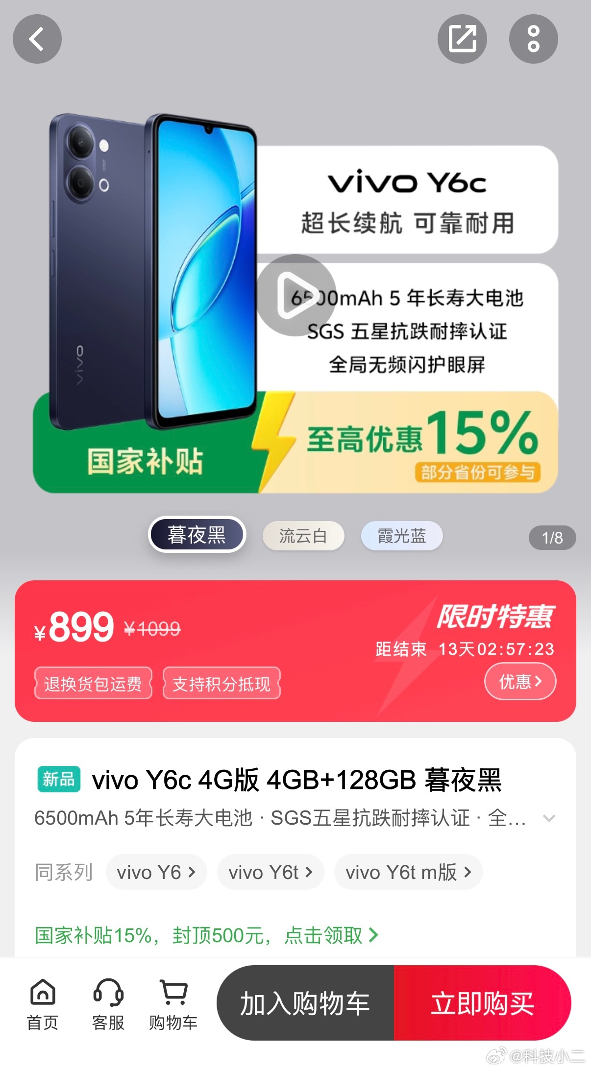 【手机配置返祖？AI致存储暴涨，新机竟似2019款】AI导致存储价格暴涨，手机配