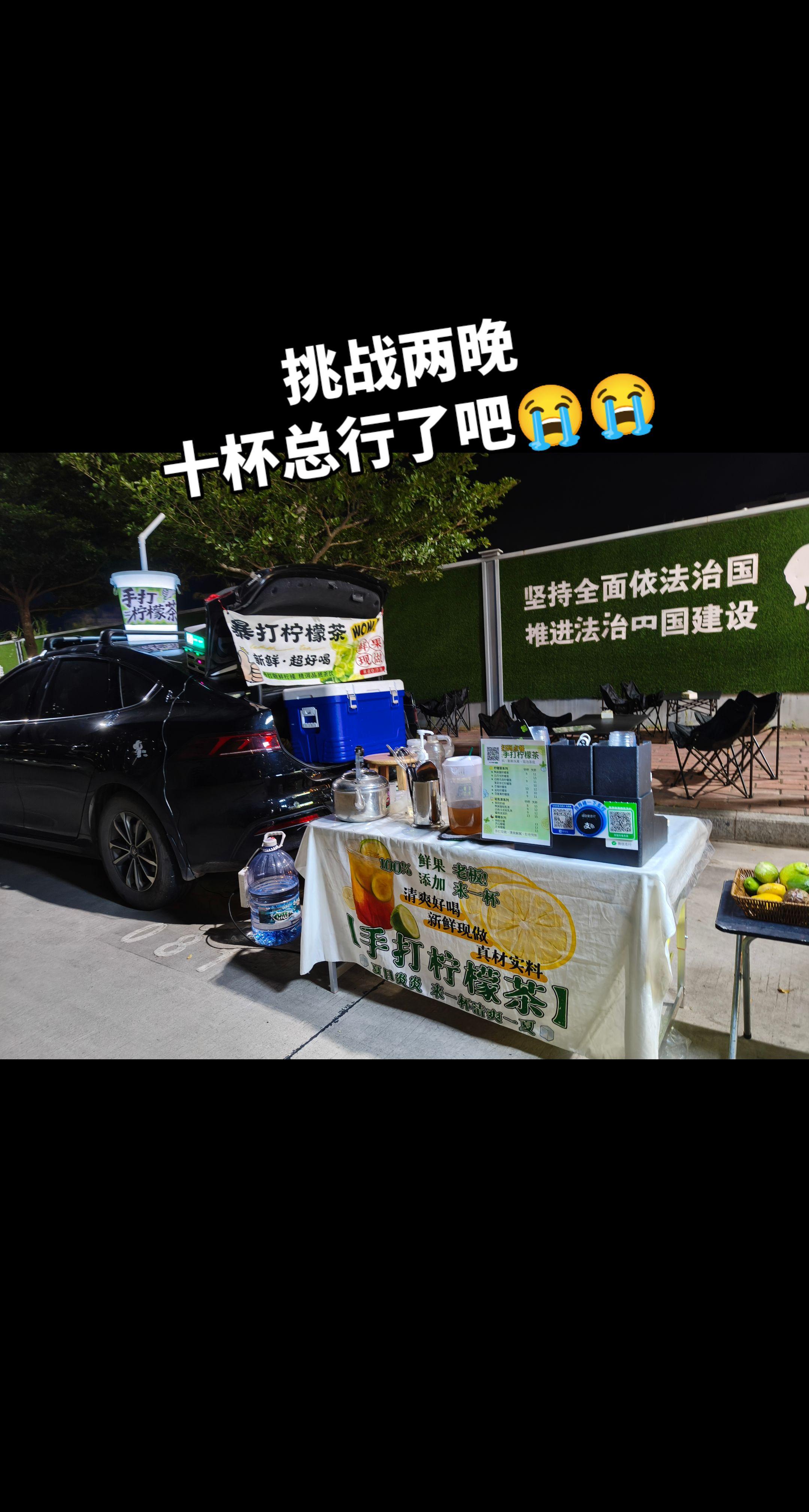 年轻人摆摊我是认真的。
