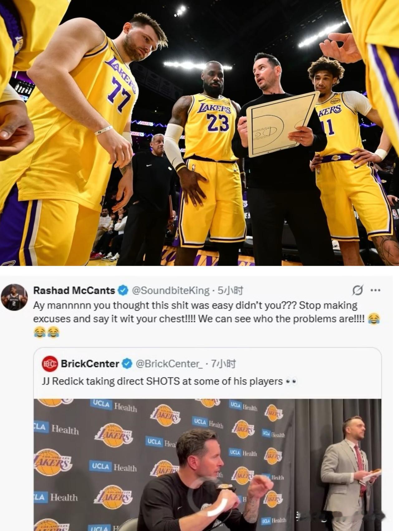 湖人圣诞大战主场被火箭队狂虐，赛后采访，湖人主帅雷迪克表示：“队内有些人不愿做出