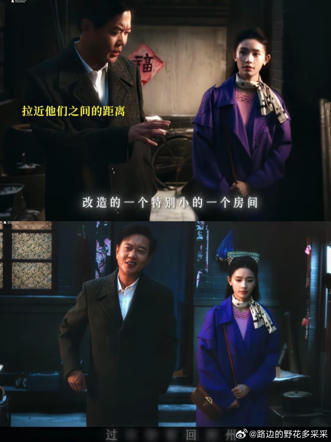 楚才远送冉冉回家，没越界！图三他俩走一块还挺般配的，楚才远跟冉冉说起自己当年刚来