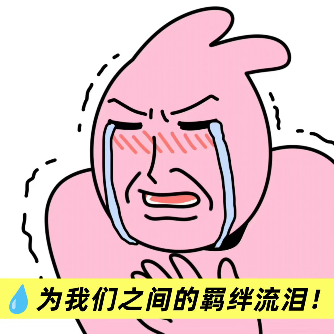 人与人的羁绊是世上最美好的事世界可能是虚拟的但爱一直真实 阿志和小一就是两个格格