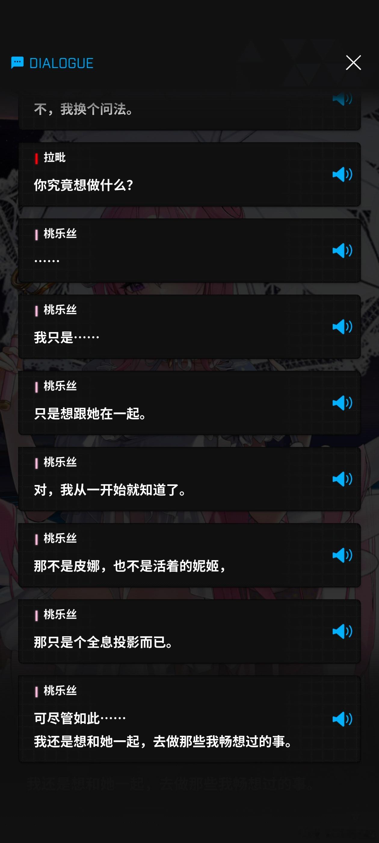 我的皮娜在何方。 