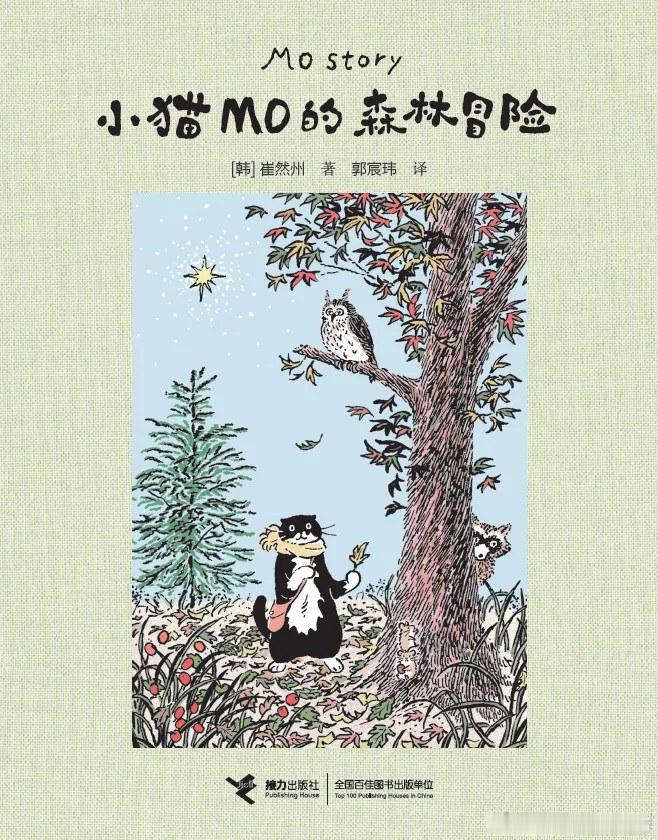 分享一些【治愈系绘本】~“我爱每场属于你的大雨”橘子酱的书单 读书 绘本