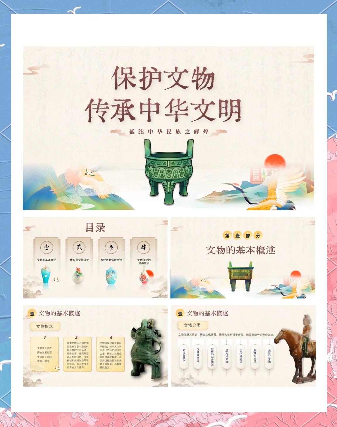 2. 保护第一：坚守古建筑历史真实性底线，不人为破坏其本体、历史信息与工艺特征，