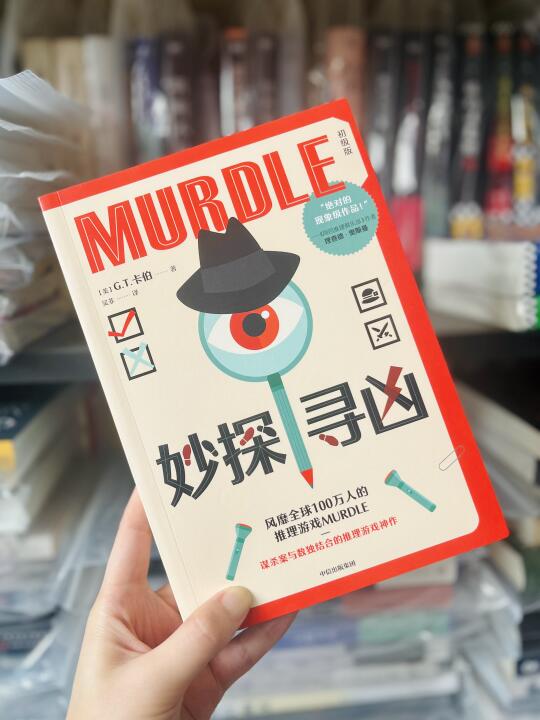 数独×推理 | 真·百题挑战，量大管饱！