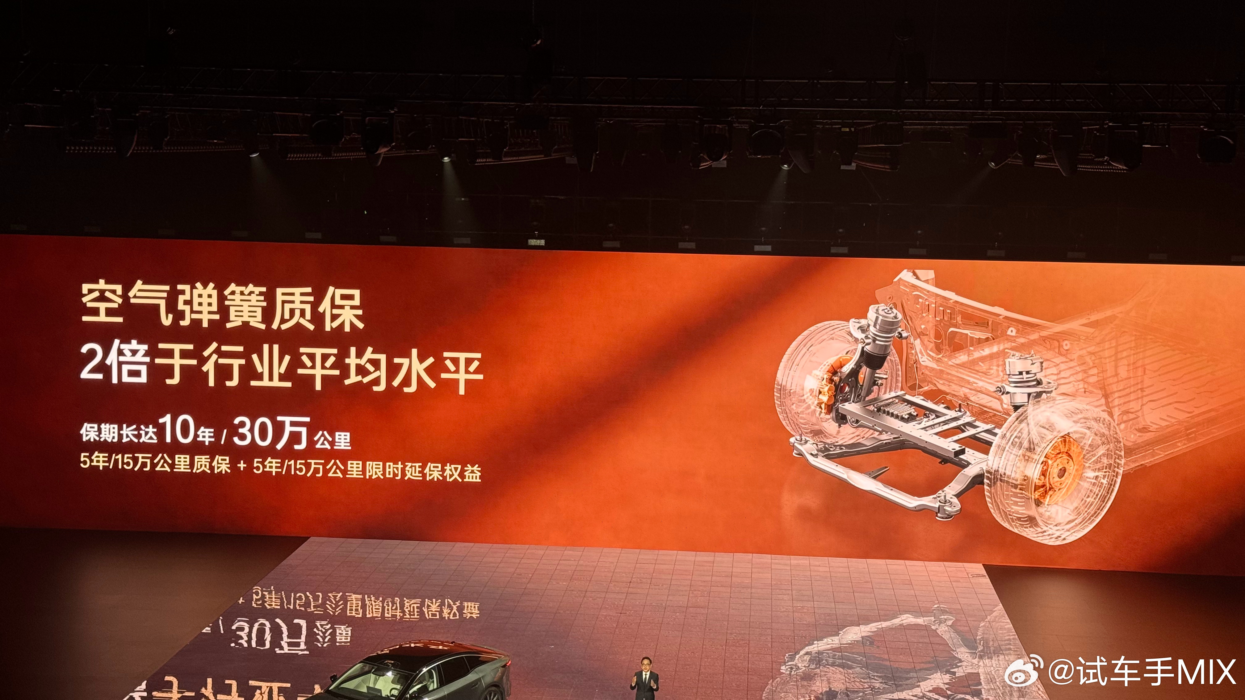 如预期所料，铂智7正式上市给出好价格！基本比原来预售少了1万我选了700 MAX