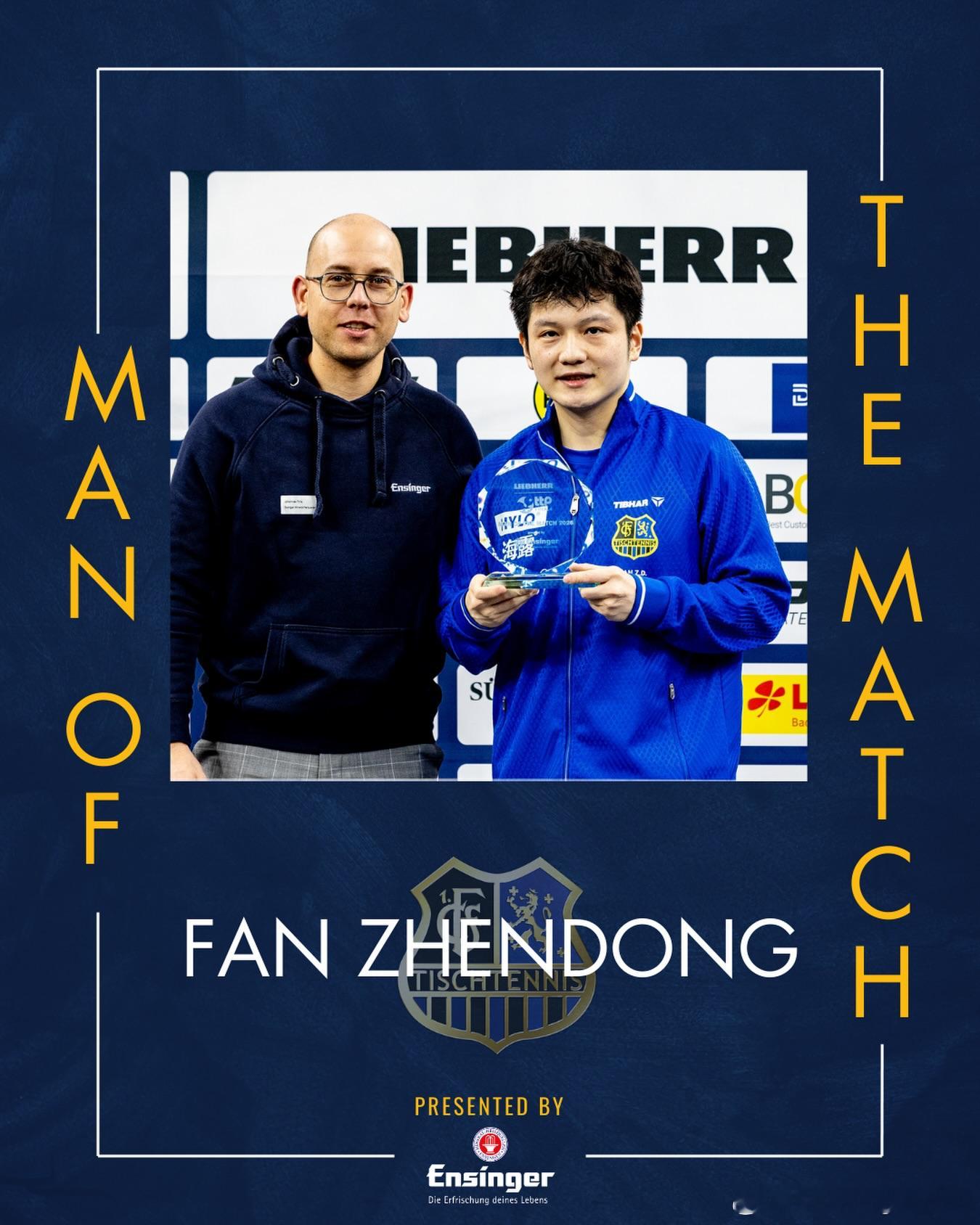 德国杯决赛 2025/2026赛季德国杯樊振东“Man of the Match