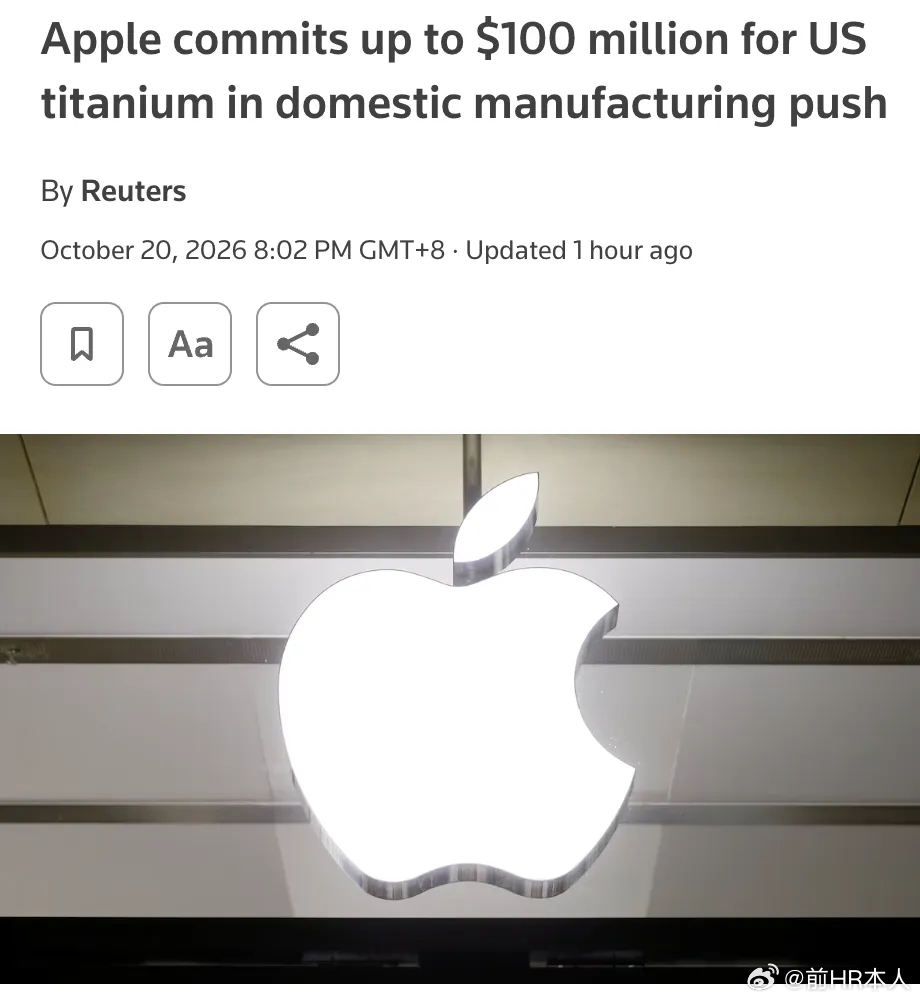 苹果：地缘政治胁迫下产业链重构的典型案例！外媒消息显示，苹果正式敲定一笔三年期采
