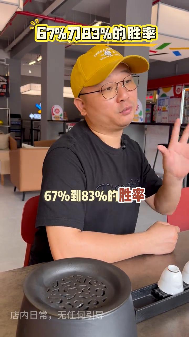 老板请喝茶。感谢你今天来我店里喝茶。今天你问我完全不懂球，每天跟推荐买100能稳