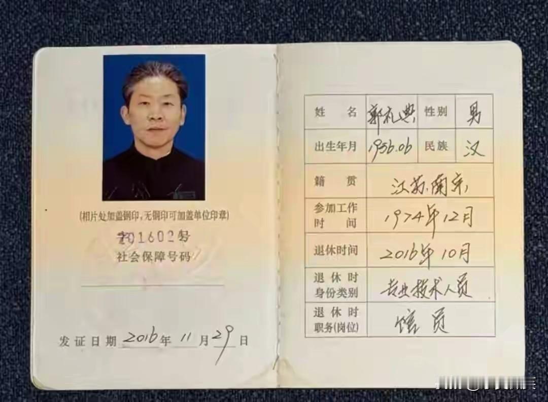 南博退休老员工郭礼典，从馆员做起，直至退休还是馆员，兢兢业业几十年，也没个一官半