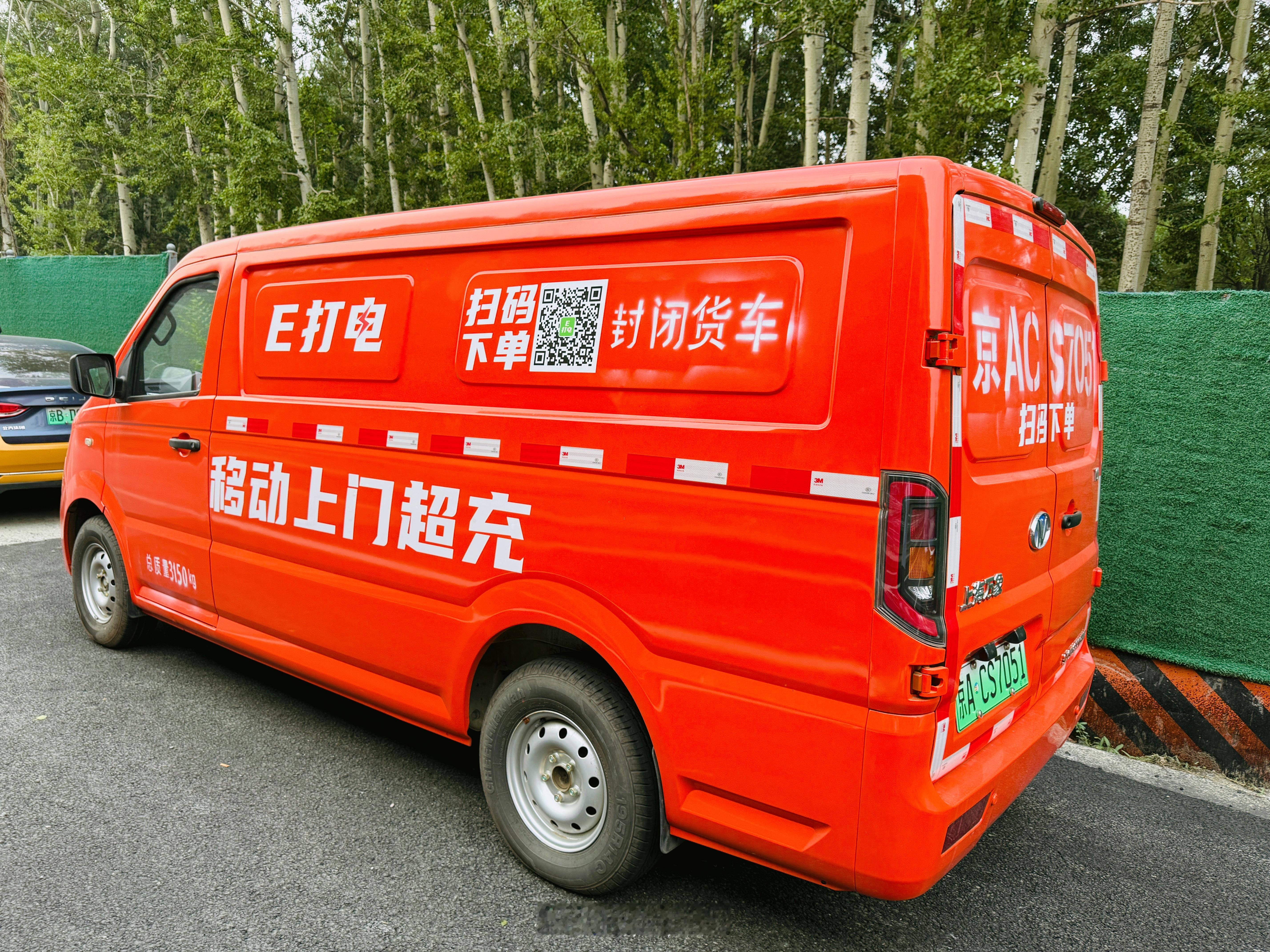 有点儿想试试 ​​​