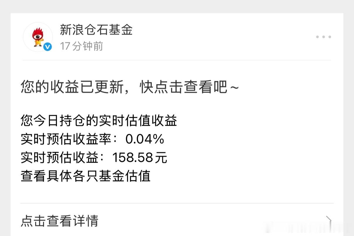 预估今天要回点本[嘻嘻] ​​​