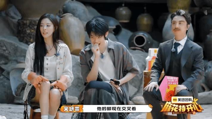 宋妍霏给沈腾夸成翘嘴了 “他此刻躺下的姿势非常有型”“他参演过的电影票房巨高”，