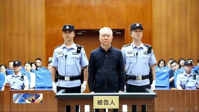许家印一审被判无期   多少买恒大的房子的群众都被坑了 是不是房产证就办不下来了