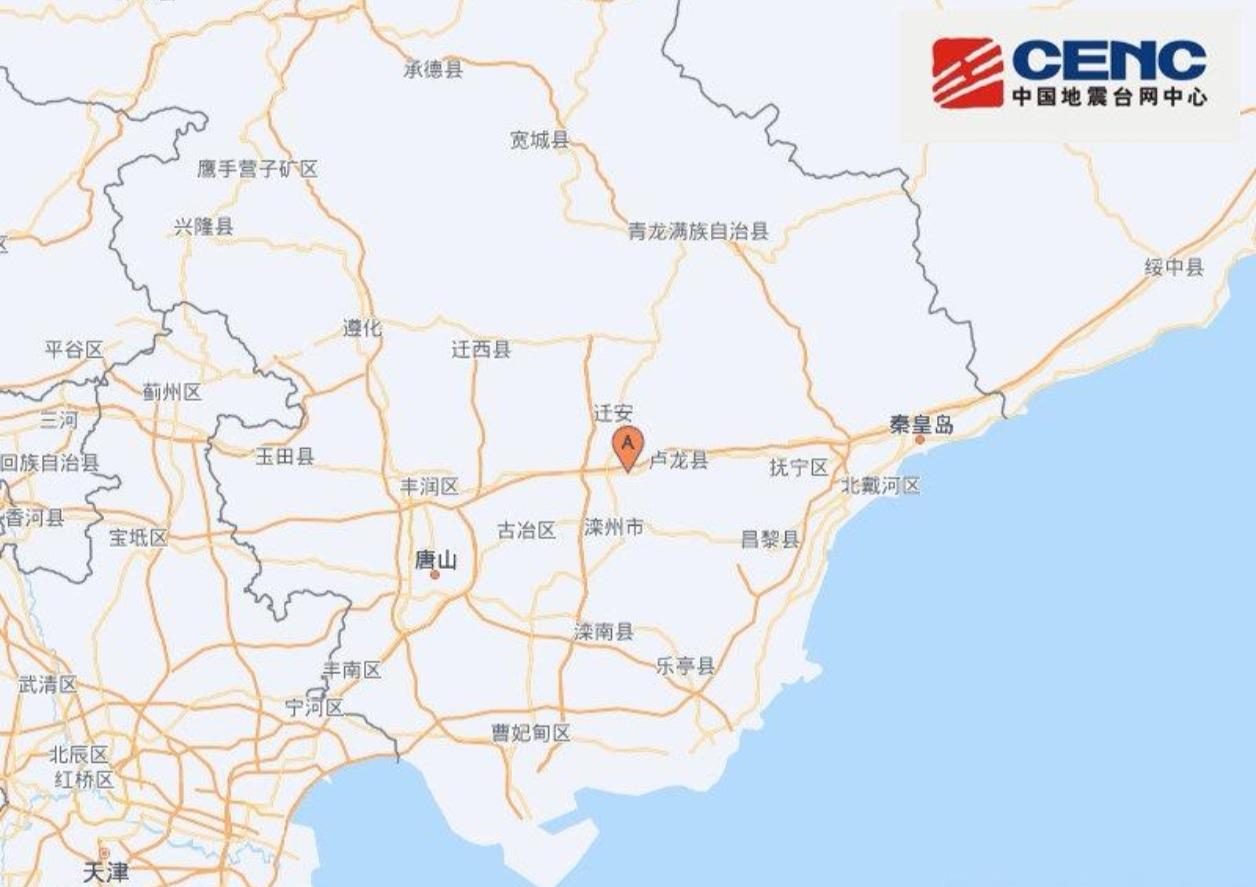 【突发！唐山滦州市附近发生2.0级左右地震】

据中国地震台网自动测定，3月3日