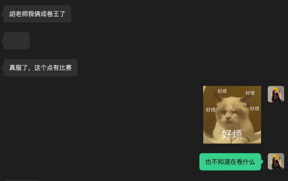 又是自愿加班的一天。晚安，满意入睡！😴中国女篮挺进世界杯八强中国女篮胡豆的碎碎