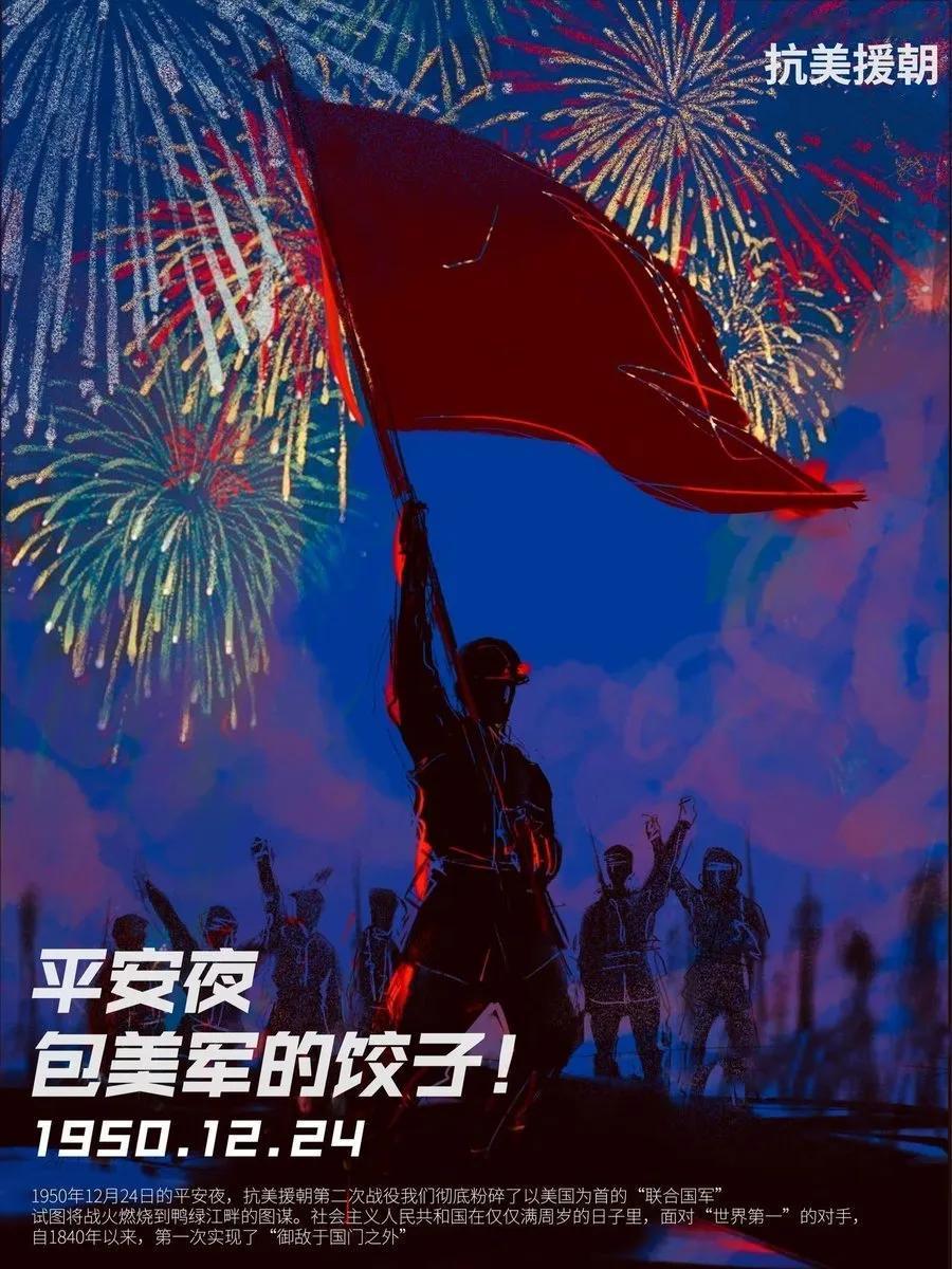 圣诞节原是普天同庆的日子，人们佈置圣诞树、交换礼物、举办派对、享用圣诞大餐，并欣