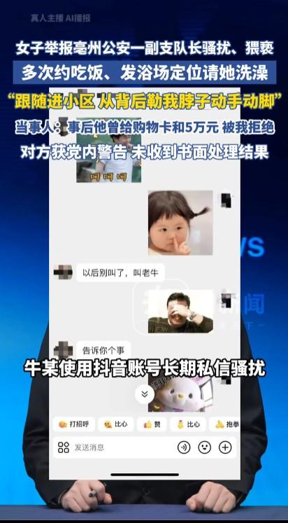 很明显，举报的根本的原因还是经济纠纷没有得到很好解决，没有满足女子的想法，所以才