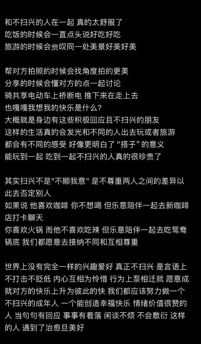 那个无法决定任何事的朋友成年人最稀缺的情绪价值大概就是不扫兴 